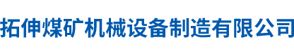 安徽環瑞電熱器材有限公司